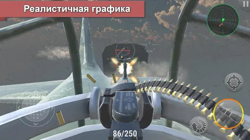 Скриншот 3/4