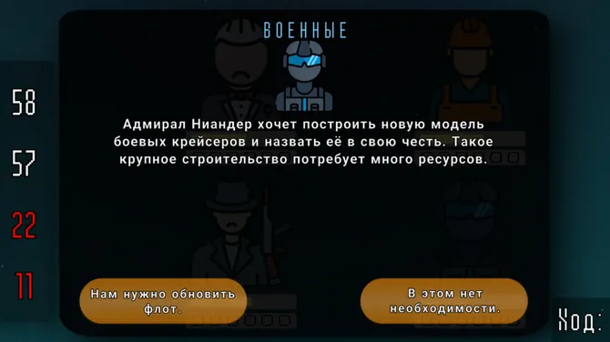 Скриншот 5/5