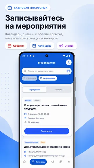 Скриншот 2/8
