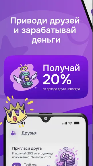 Скриншот 3/5