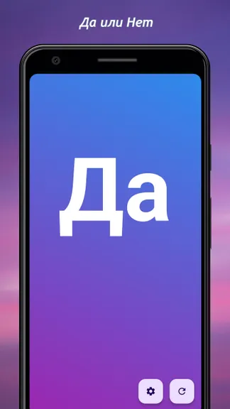 Скриншот 4/4