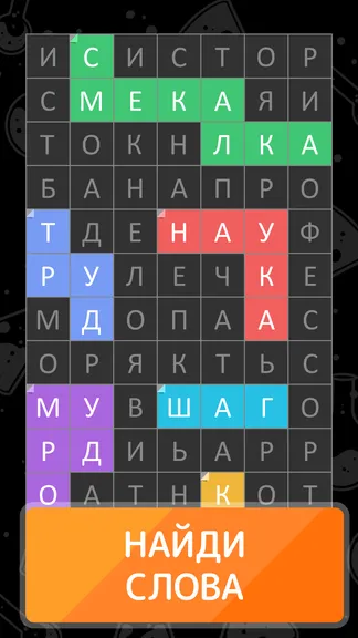 Скриншот 3/4