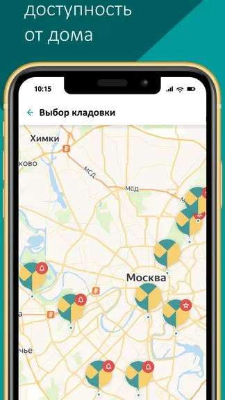 Скриншот 3/8