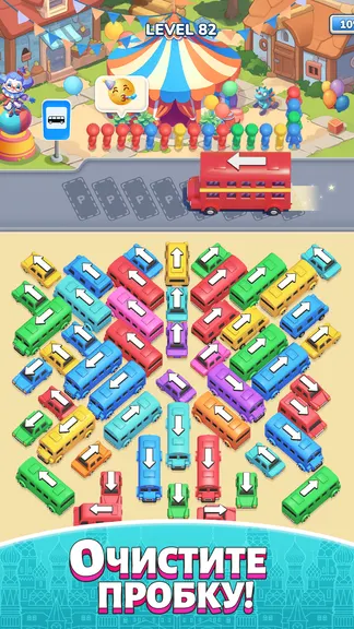 Скриншот 9/10