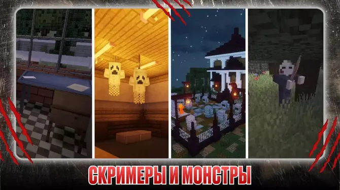 Скриншот 2/4