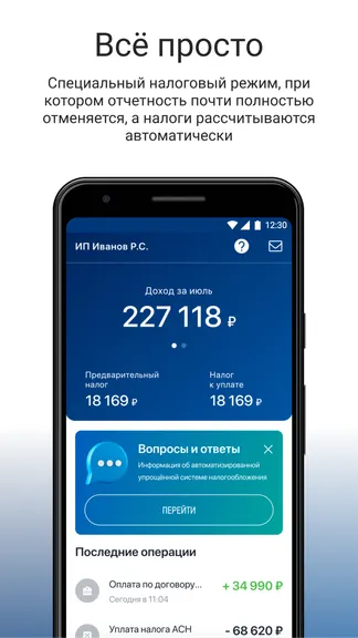 Скриншот 2/5