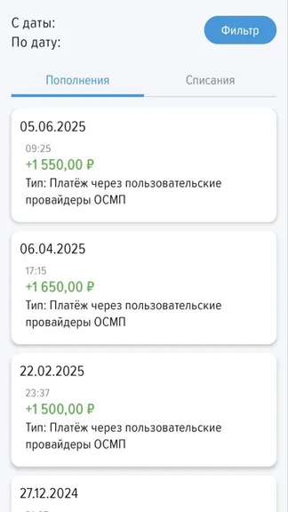 Скриншот 3/8