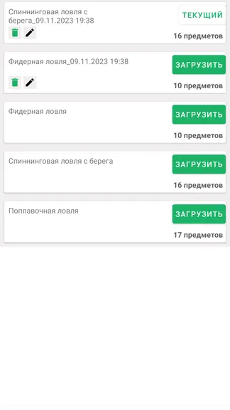 Скриншот 4/4