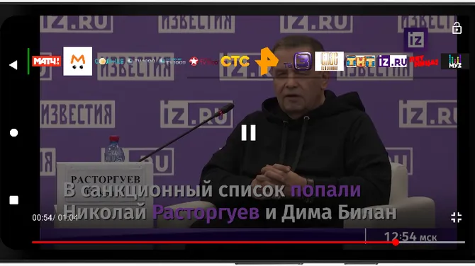 Скриншот 4/5