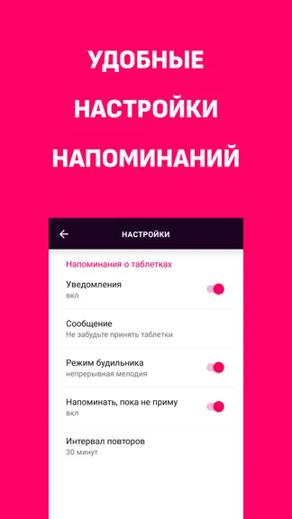 Скриншот 3/5