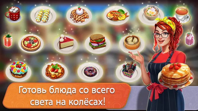 Скриншот 5/6