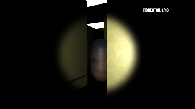 Скриншот 2/4