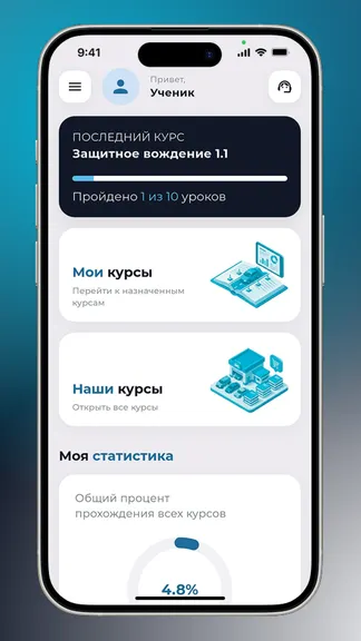 Скриншот 1/4