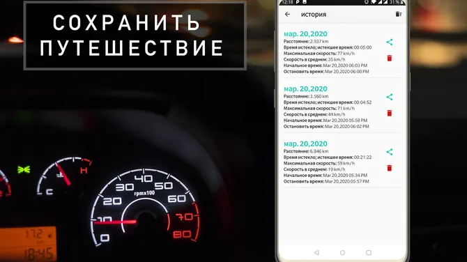 Скриншот 3/4