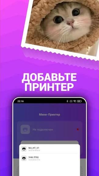 Скриншот 2/6