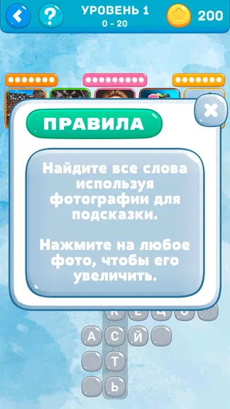 Скриншот 3/6