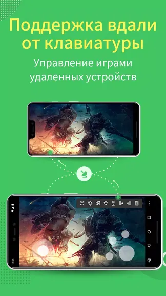 Скриншот 3/8