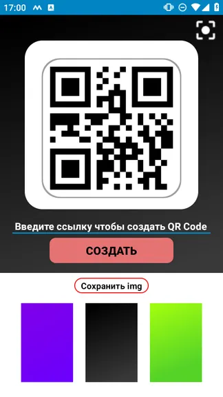 Скриншот 1/1