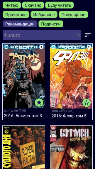 Скриншот 5/5