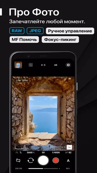 Скриншот 3/6