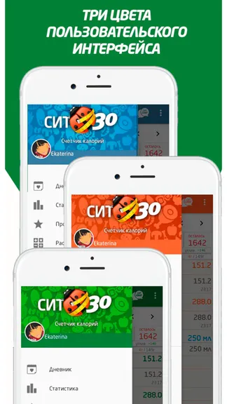 Скриншот 10/10