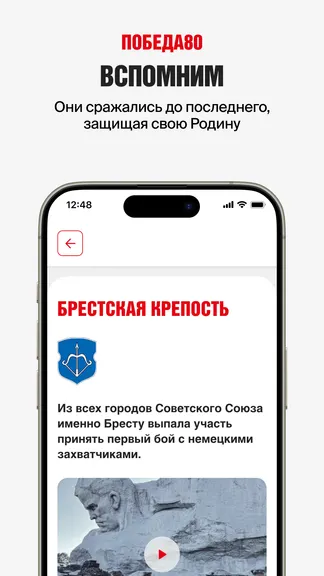 Скриншот 4/7