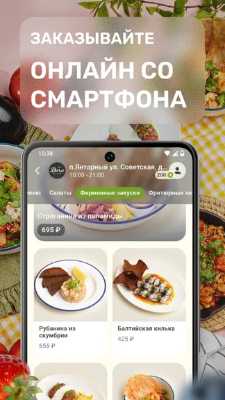 Скриншот 2/4