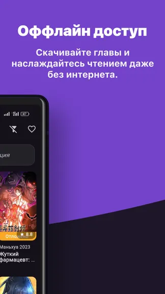Скриншот 4/5