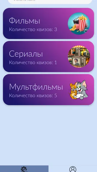 Скриншот 1/5