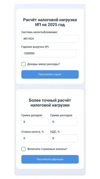 Скриншот 1/2