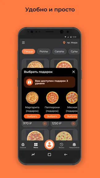 Скриншот 3/3