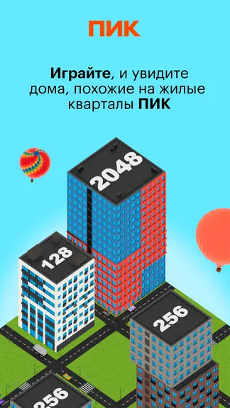 Скриншот 2/4