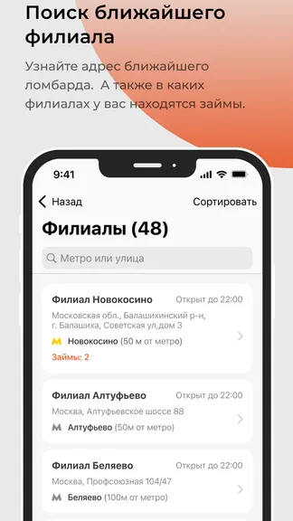 Скриншот 4/5