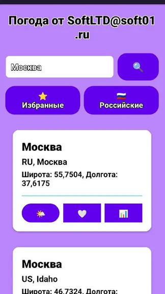 Скриншот 1/1