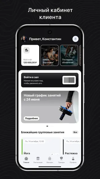 Скриншот 1/3