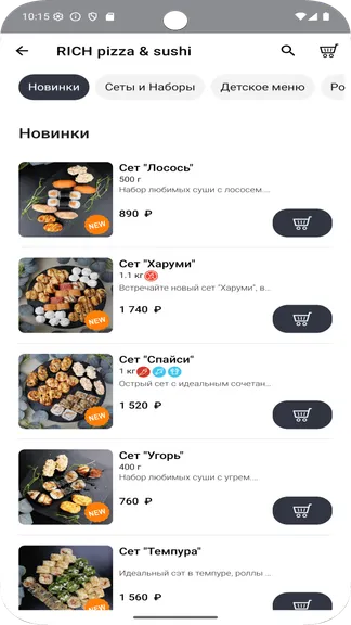 Скриншот 3/5