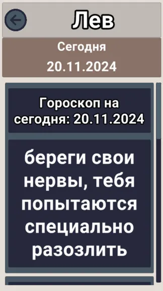 Скриншот 1/2