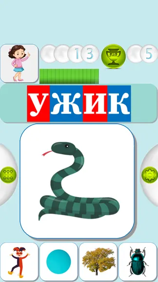 Скриншот 4/6