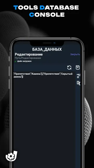 Скриншот 5/5