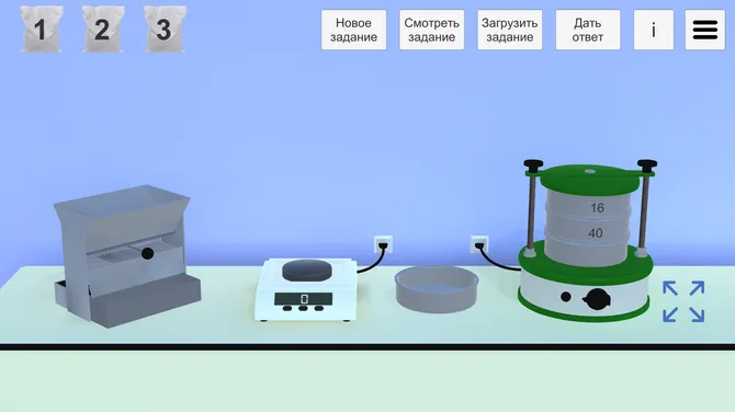 Скриншот 2/5