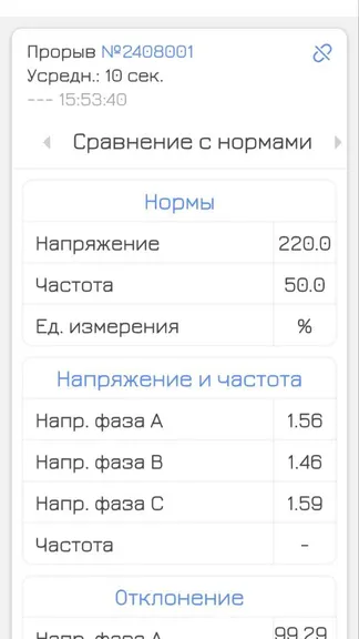 Скриншот 1/4