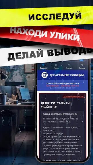 Скриншот 3/4