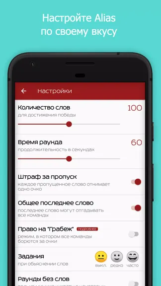 Скриншот 4/5