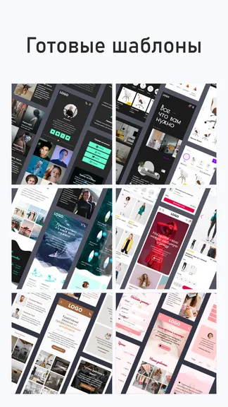 Скриншот 6/8