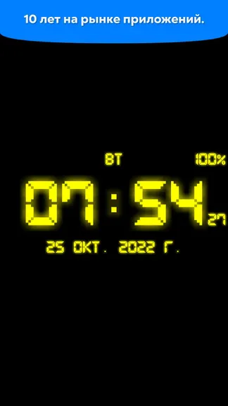 Скриншот 4/9