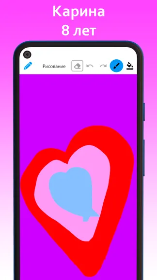 Скриншот 7/9