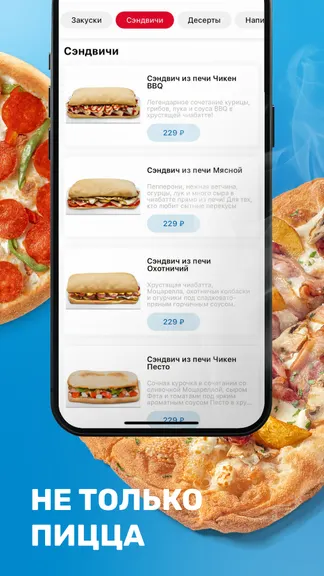 Скриншот 6/7