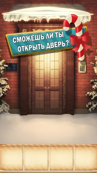 Скриншот 5/6
