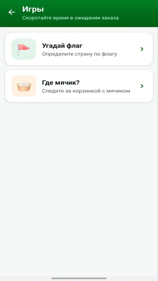 Скриншот 3/5