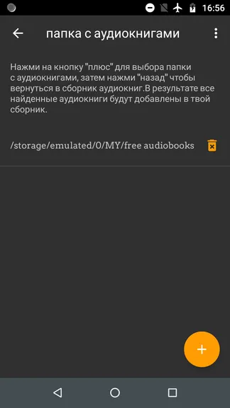 Скриншот 5/6